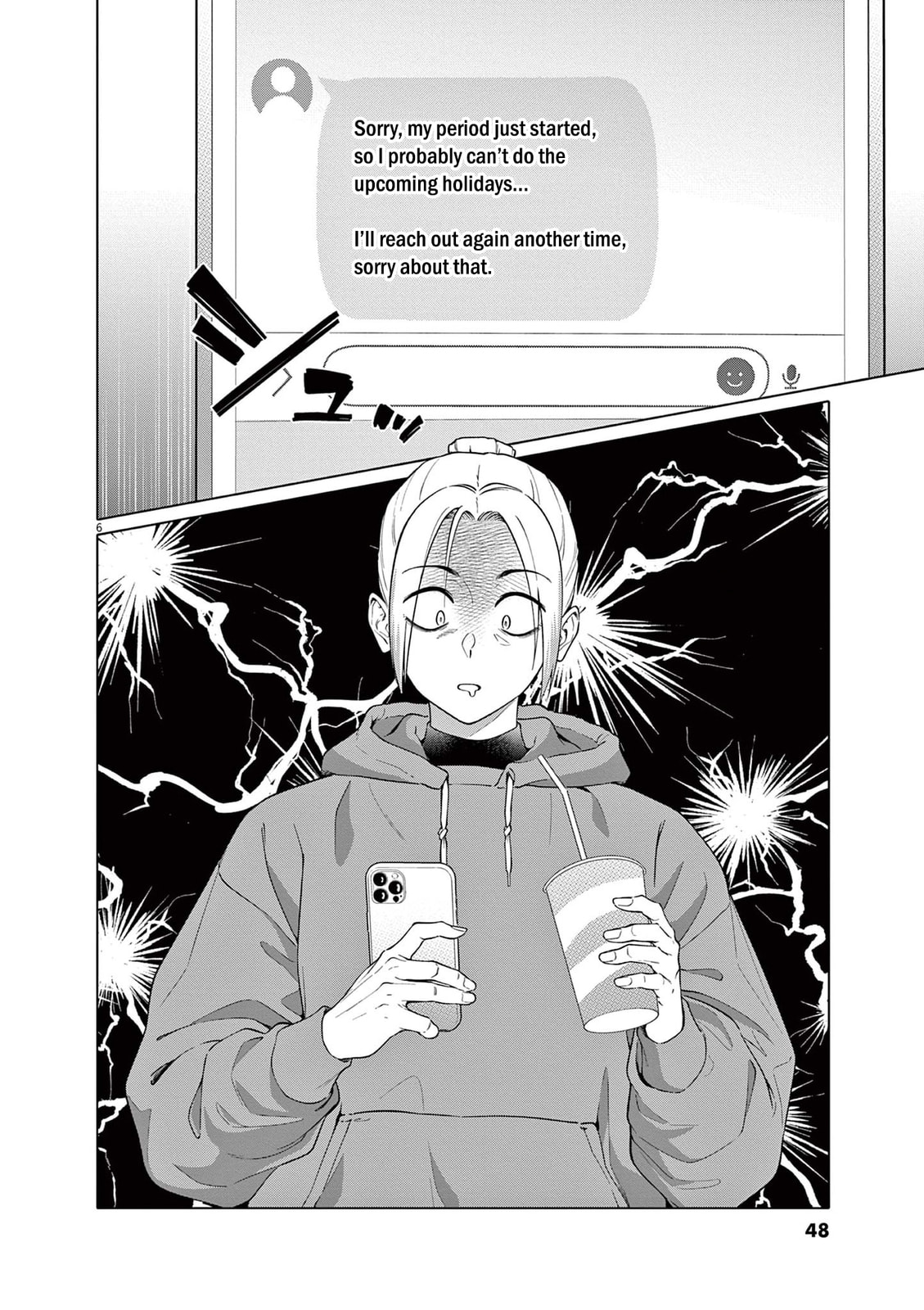 Hajimete no Sexfriend Chapter 2 page 7 - 