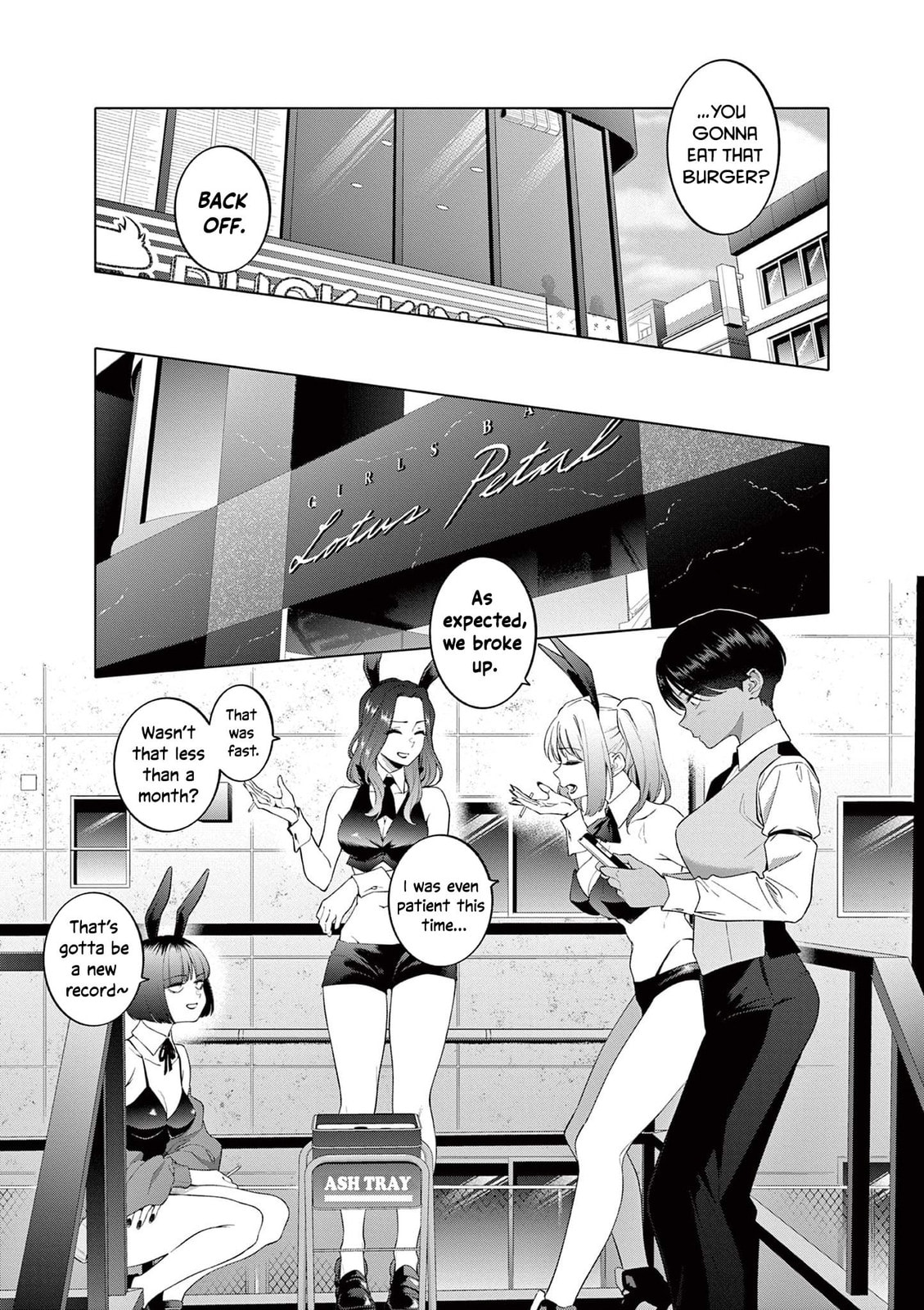 Hajimete no Sexfriend Chapter 3 page 6 - 