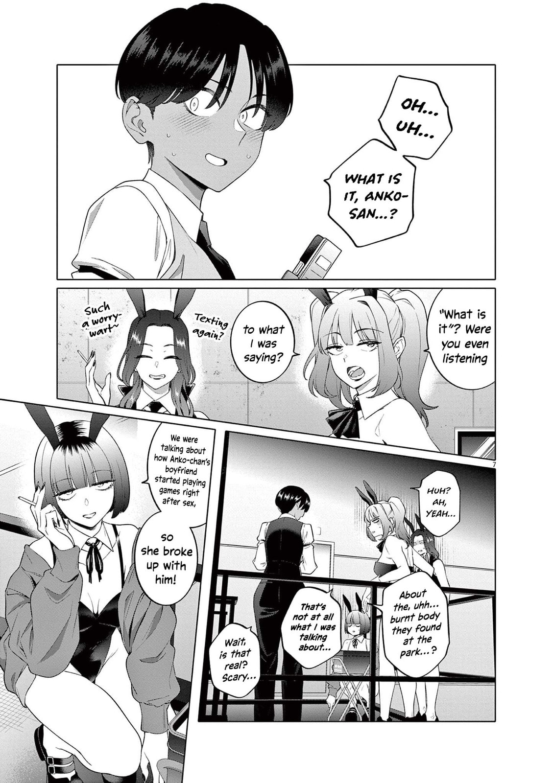 Hajimete no Sexfriend Chapter 3 page 8 - 