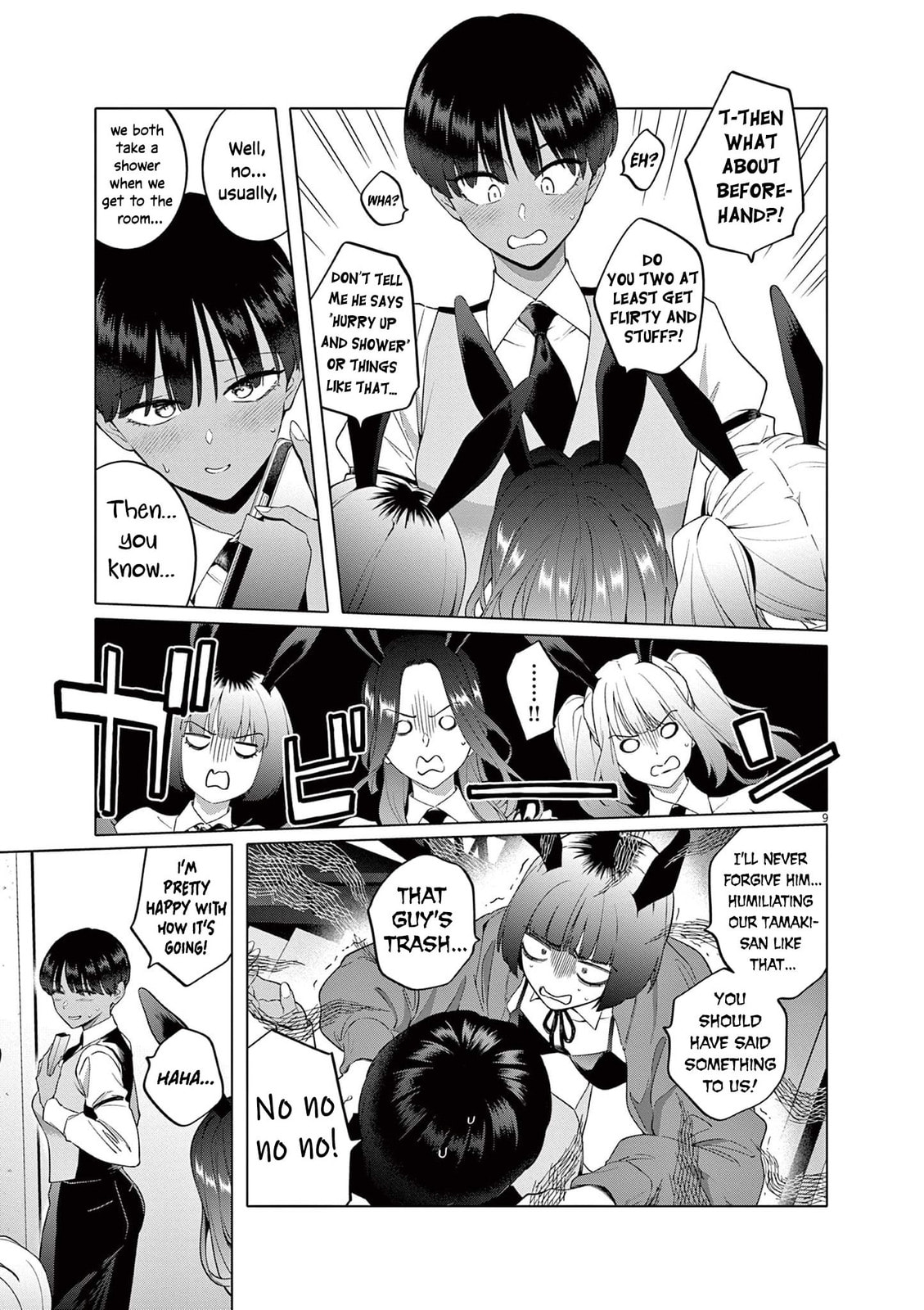 Hajimete no Sexfriend Chapter 3 page 10 - 