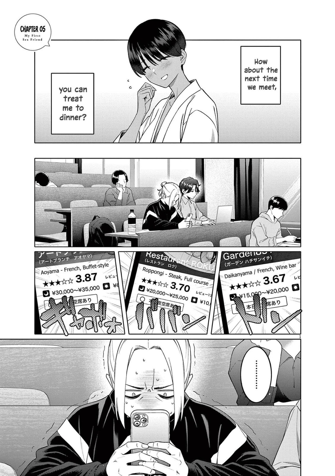 Hajimete no Sexfriend Chapter 5 page 2 - 