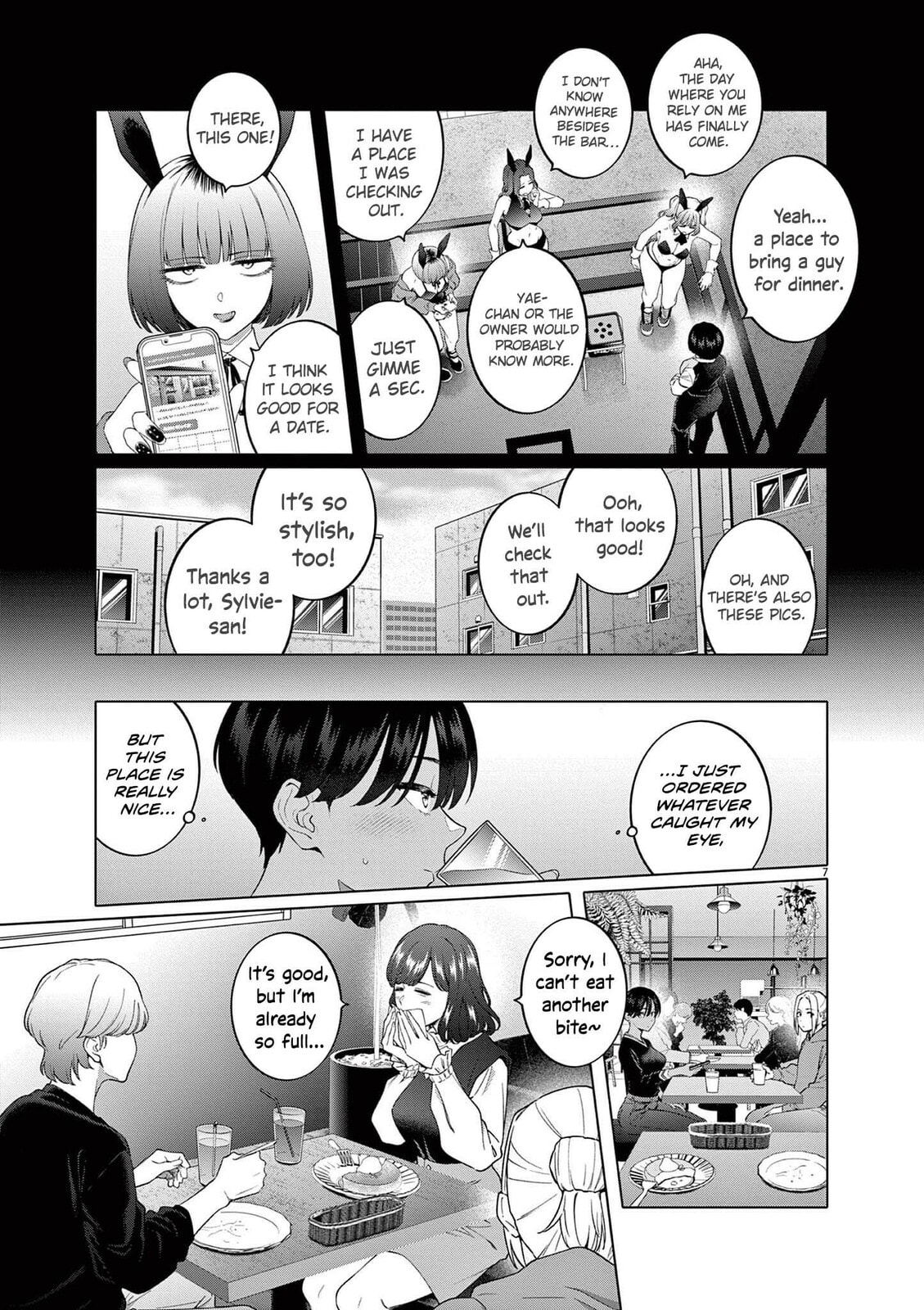 Hajimete no Sexfriend Chapter 5 page 8 - 