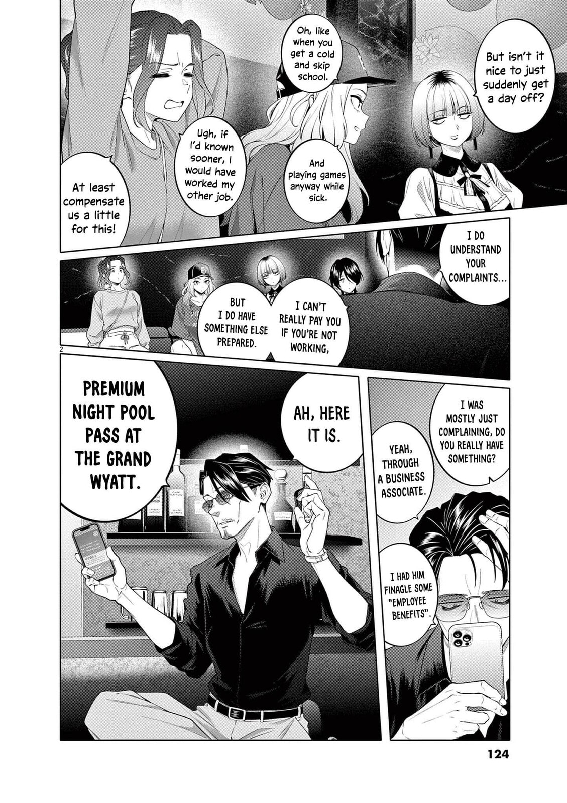 Hajimete no Sexfriend Chapter 6 page 3 - 