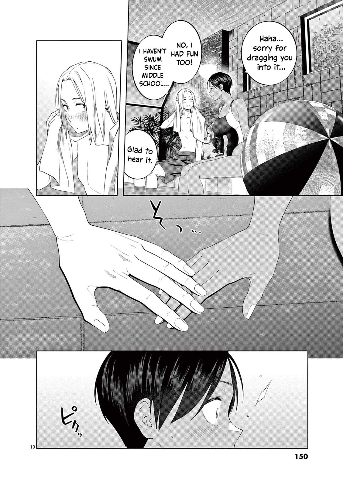 Hajimete no Sexfriend Chapter 7 page 11 - 