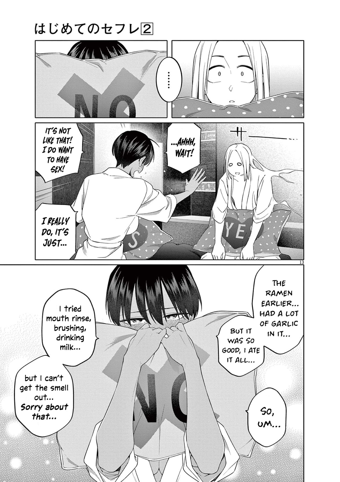 Hajimete no Sexfriend Chapter 8 page 16 - 