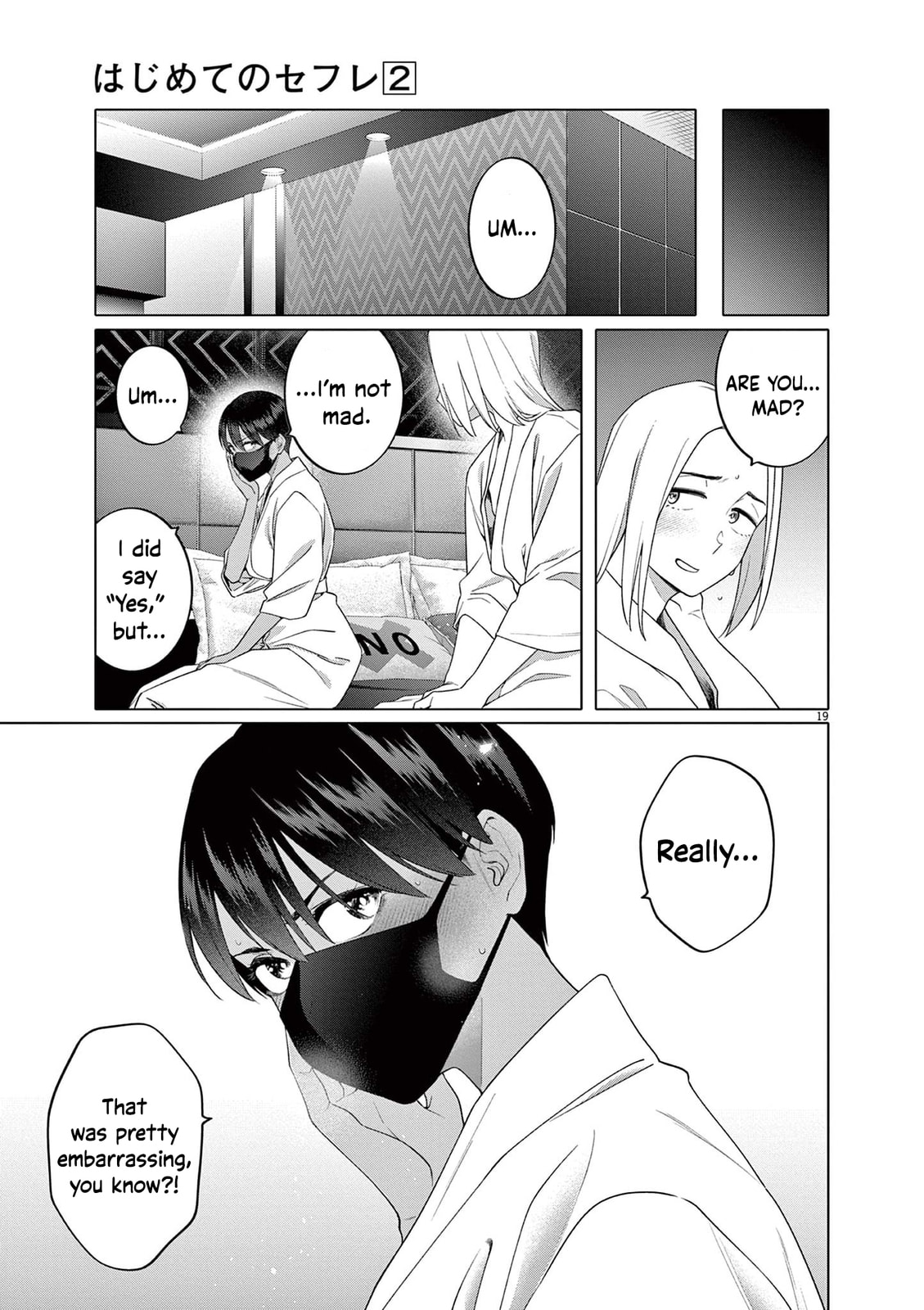Hajimete no Sexfriend Chapter 8 page 22 - 