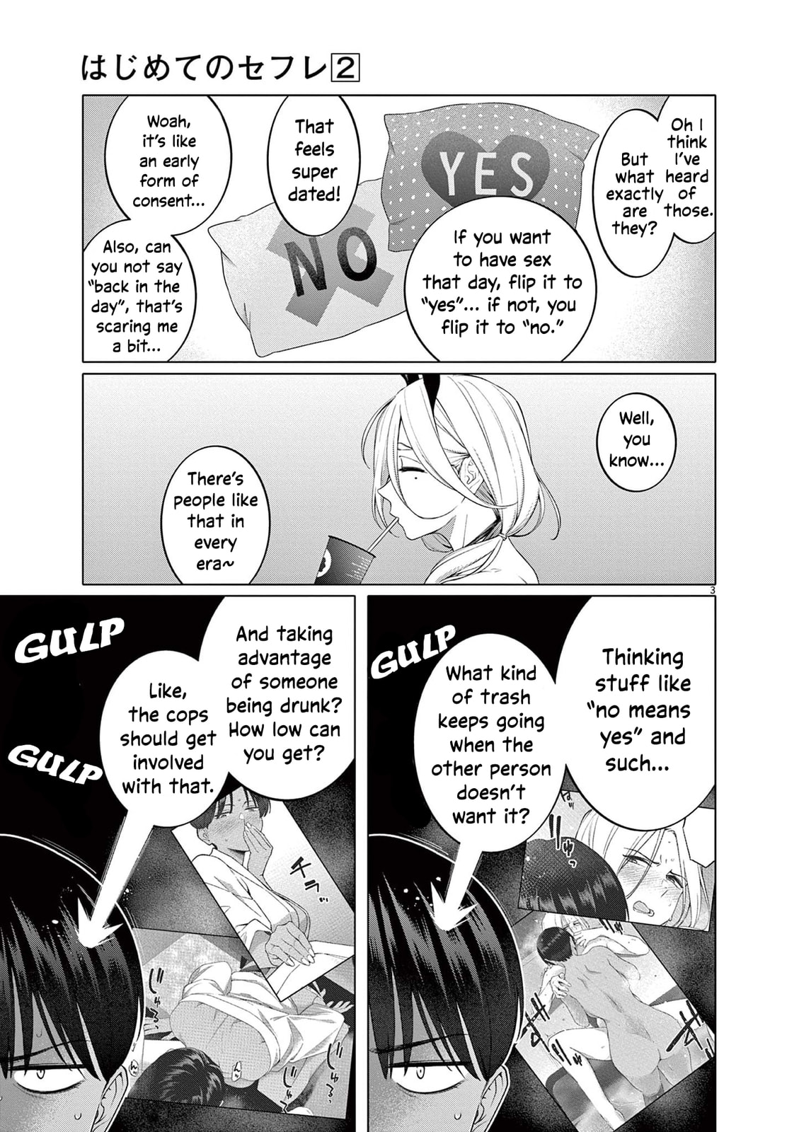 Hajimete no Sexfriend Chapter 8 page 6 - 
