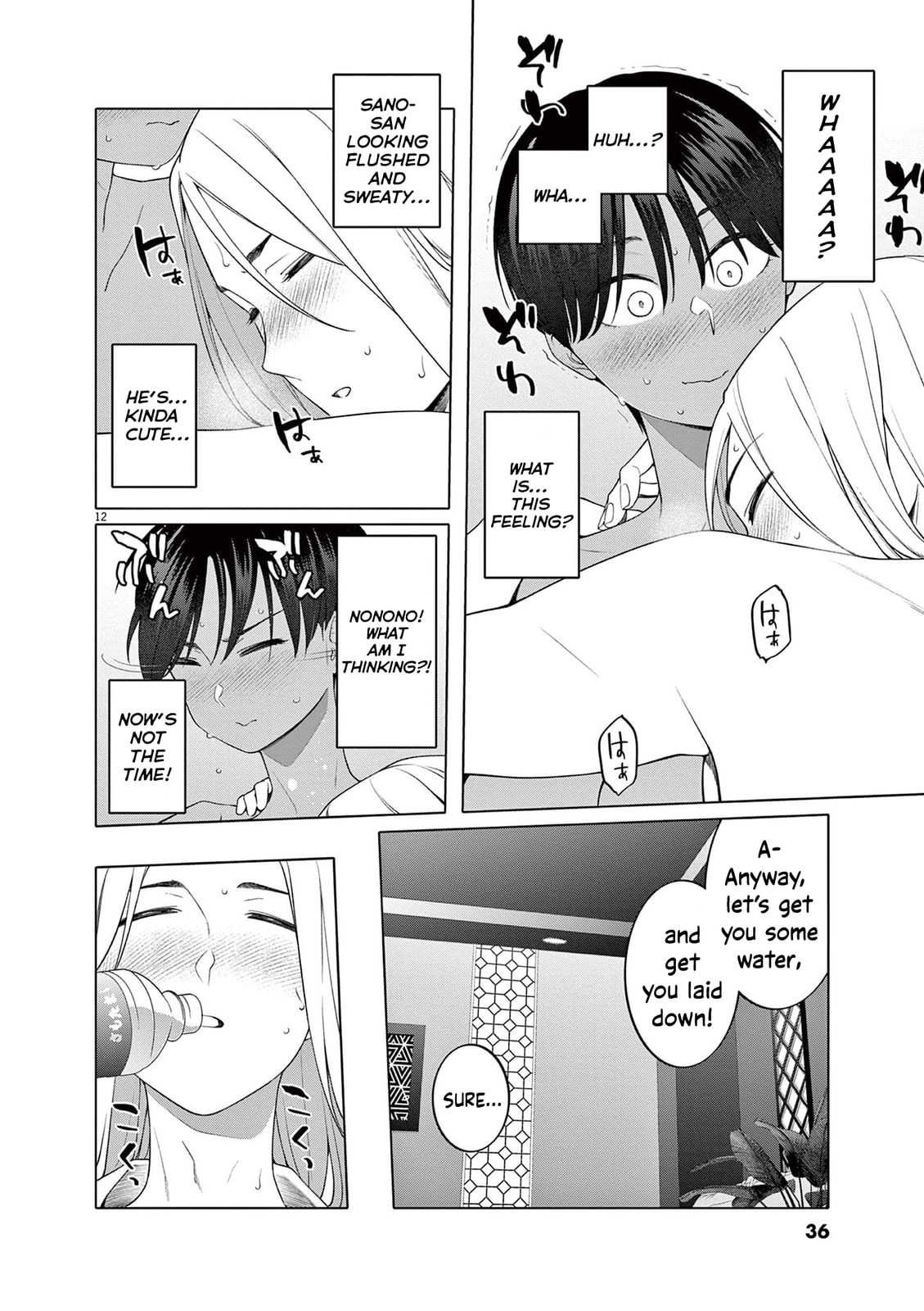Hajimete no Sexfriend Chapter 9 page 13 - 
