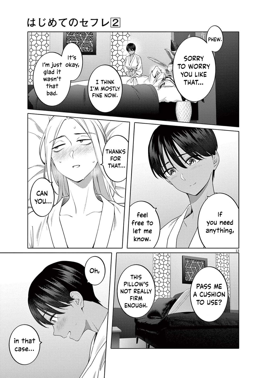 Hajimete no Sexfriend Chapter 9 page 14 - 
