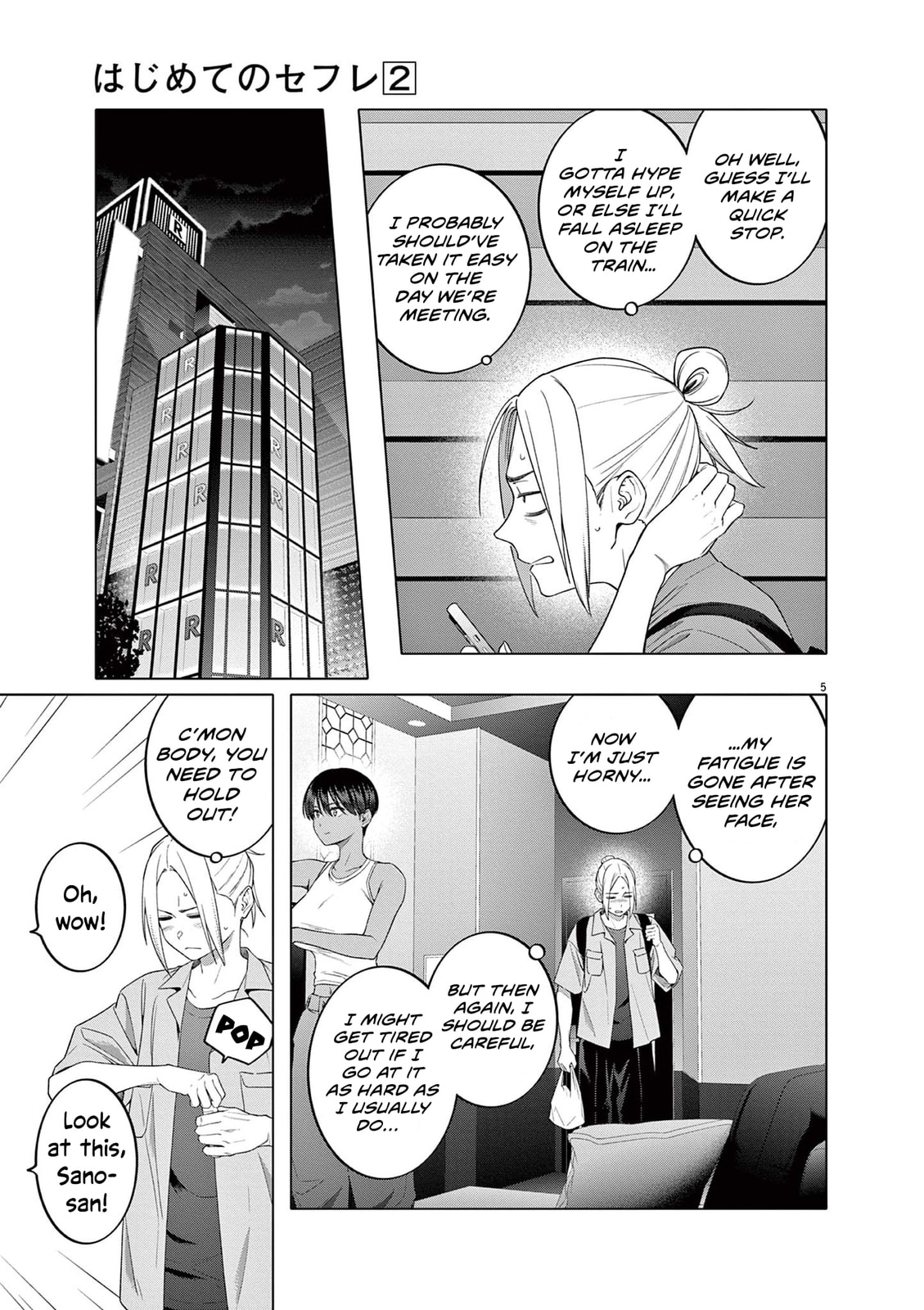 Hajimete no Sexfriend Chapter 9 page 6 - 