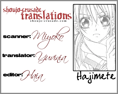 Hajimete... Chapter 0 page 1 - 