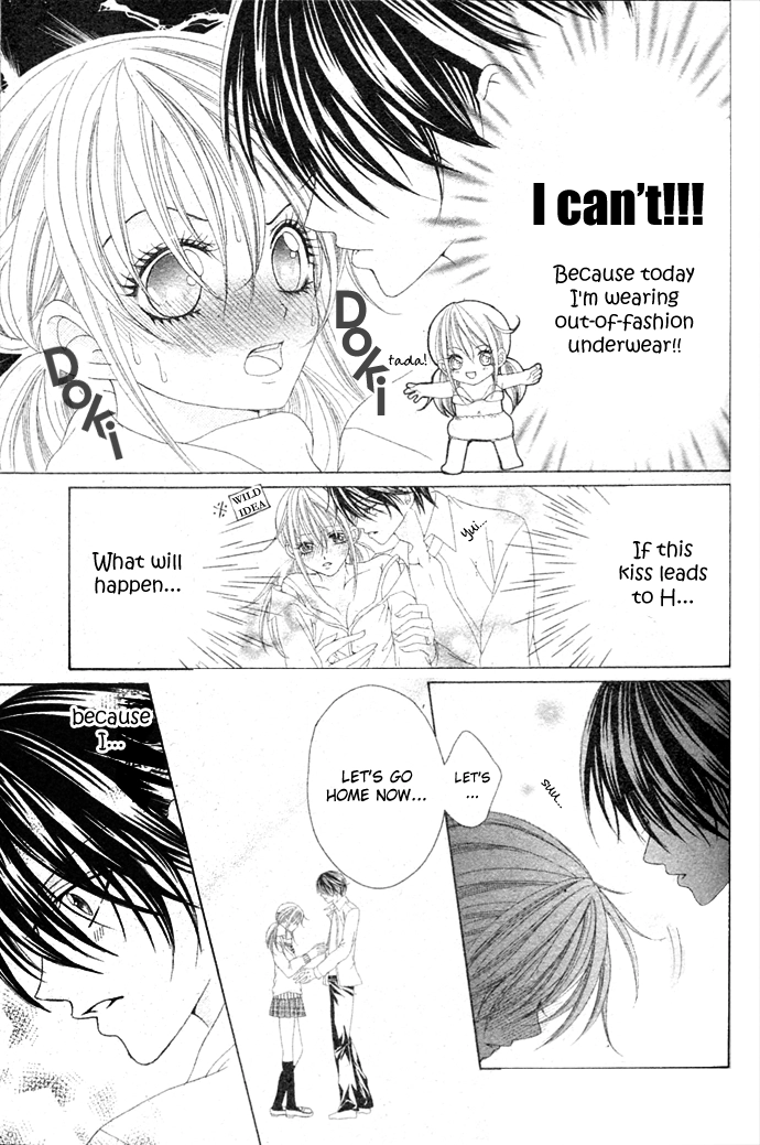 Hajimete... Chapter 0 page 14 - 