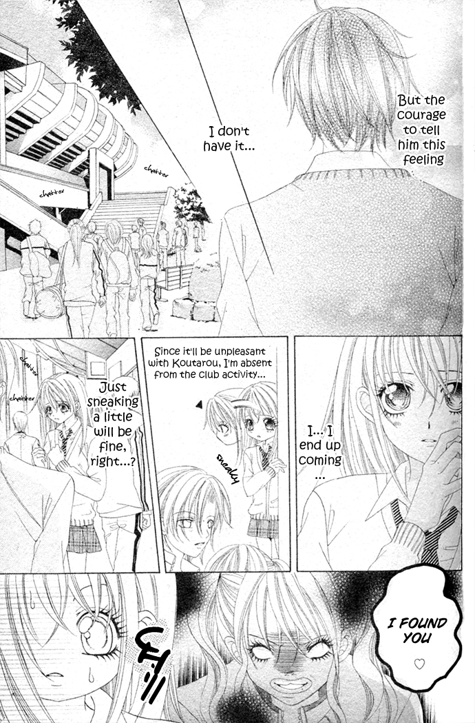 Hajimete... Chapter 0 page 22 - 