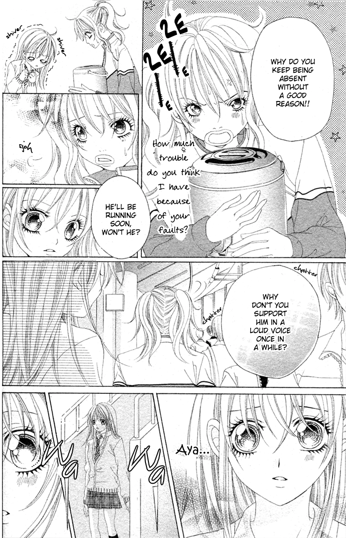 Hajimete... Chapter 0 page 23 - 