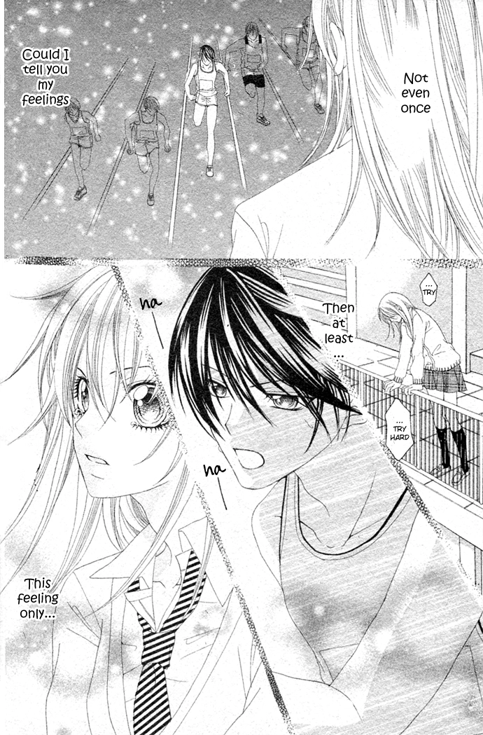 Hajimete... Chapter 0 page 25 - 
