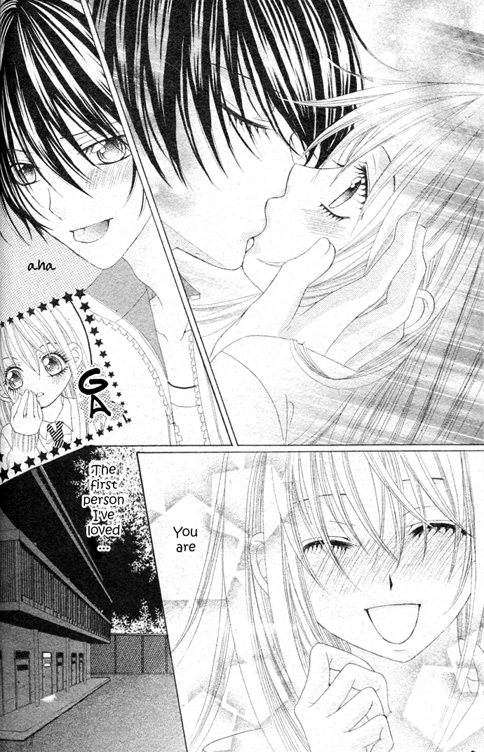 Hajimete... Chapter 0 page 31 - 