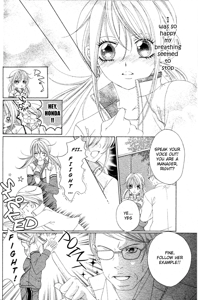 Hajimete... Chapter 0 page 5 - 