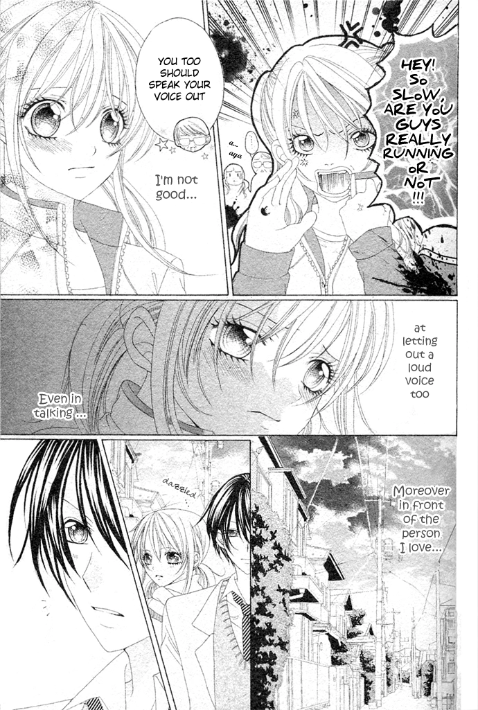 Hajimete... Chapter 0 page 6 - 