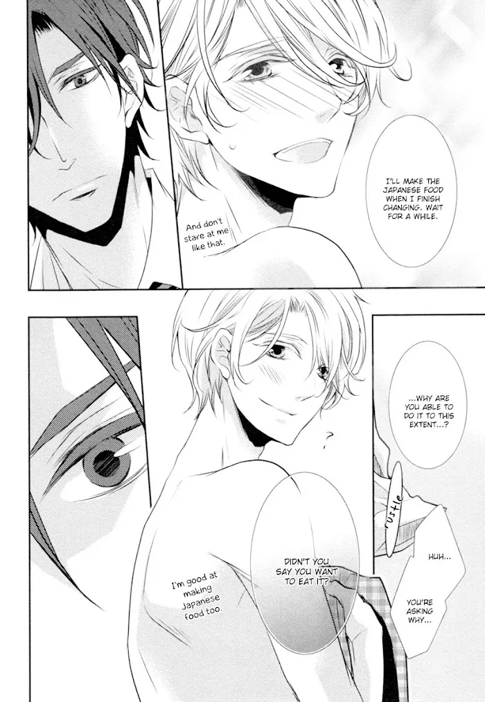 Hajimete... Chapter 1 page 13 - 