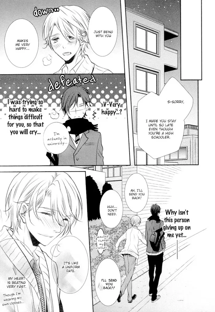 Hajimete... Chapter 1 page 16 - 