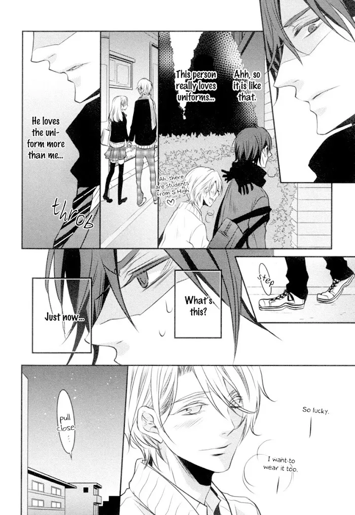 Hajimete... Chapter 1 page 17 - 