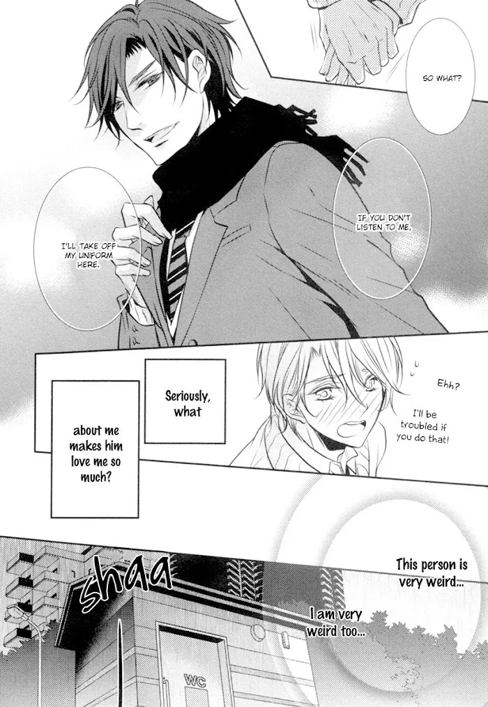 Hajimete... Chapter 1 page 21 - 