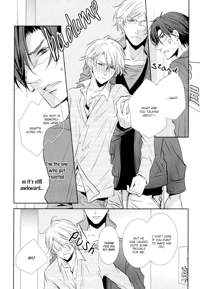 Hajimete... Chapter 1 page 27 - 