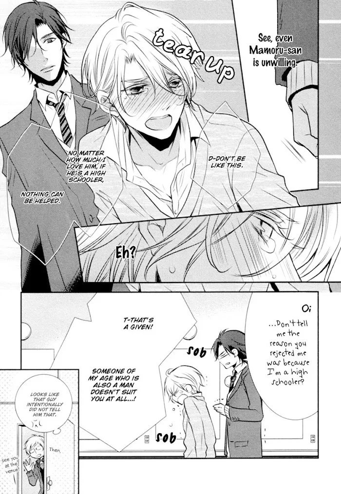Hajimete... Chapter 1 page 28 - 