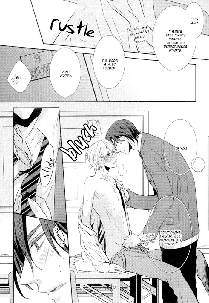 Hajimete... Chapter 1 page 31 - 