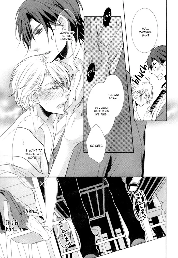 Hajimete... Chapter 1 page 32 - 