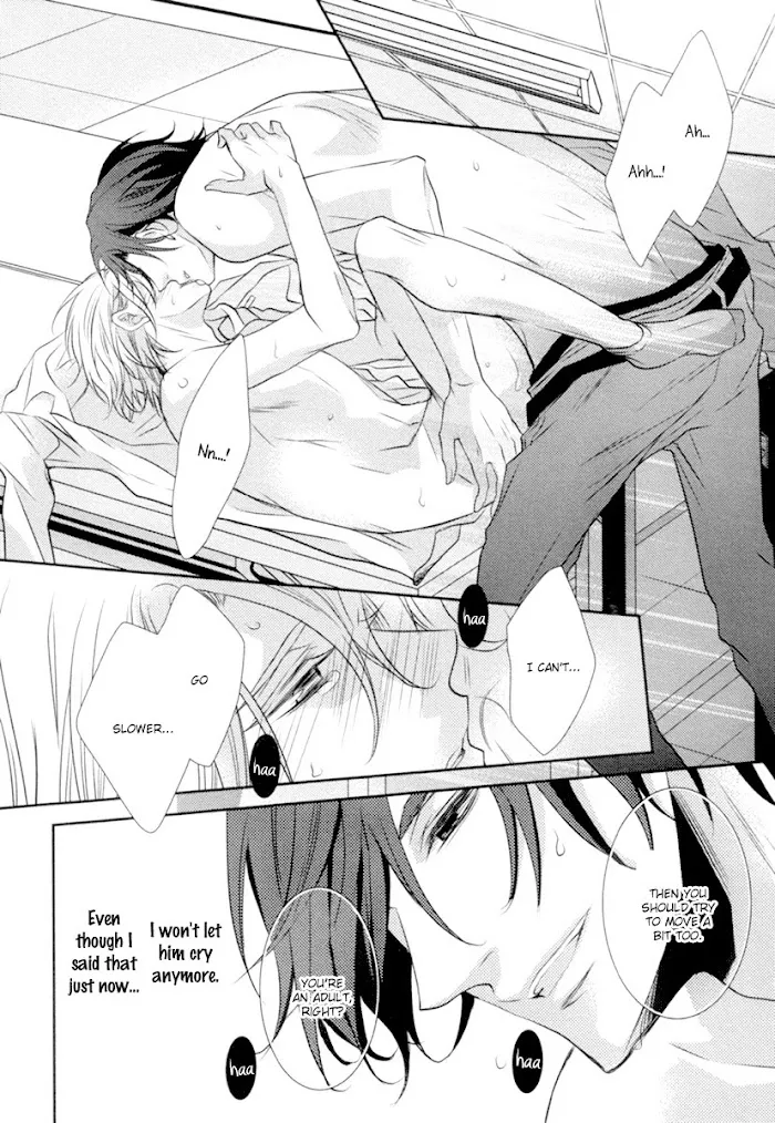 Hajimete... Chapter 1 page 33 - 