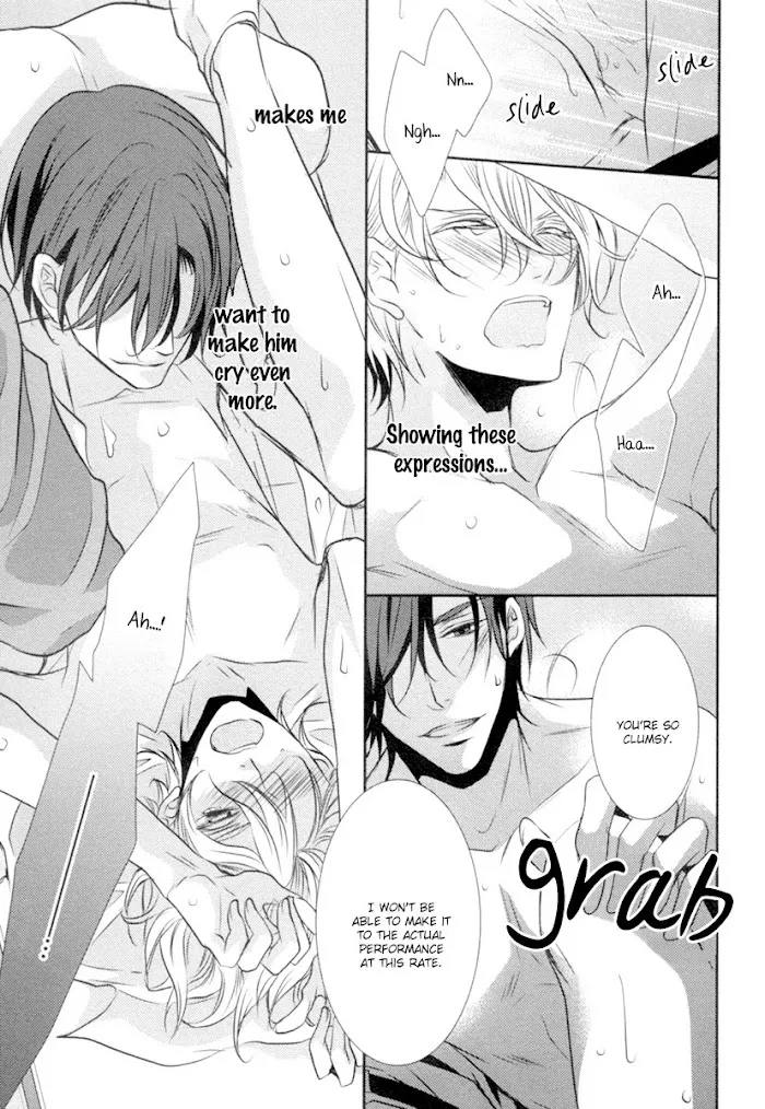 Hajimete... Chapter 1 page 34 - 