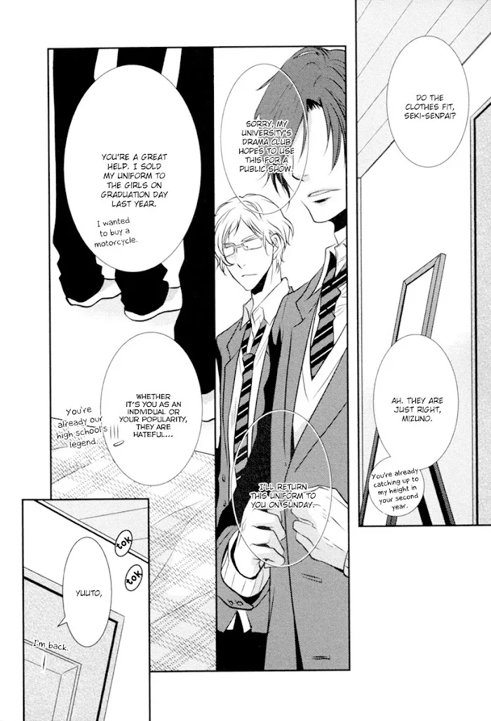 Hajimete... Chapter 1 page 5 - 