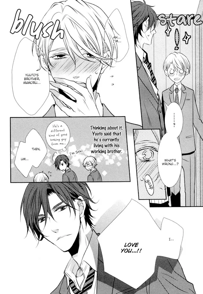 Hajimete... Chapter 1 page 7 - 