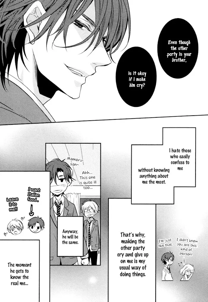 Hajimete... Chapter 1 page 10 - 