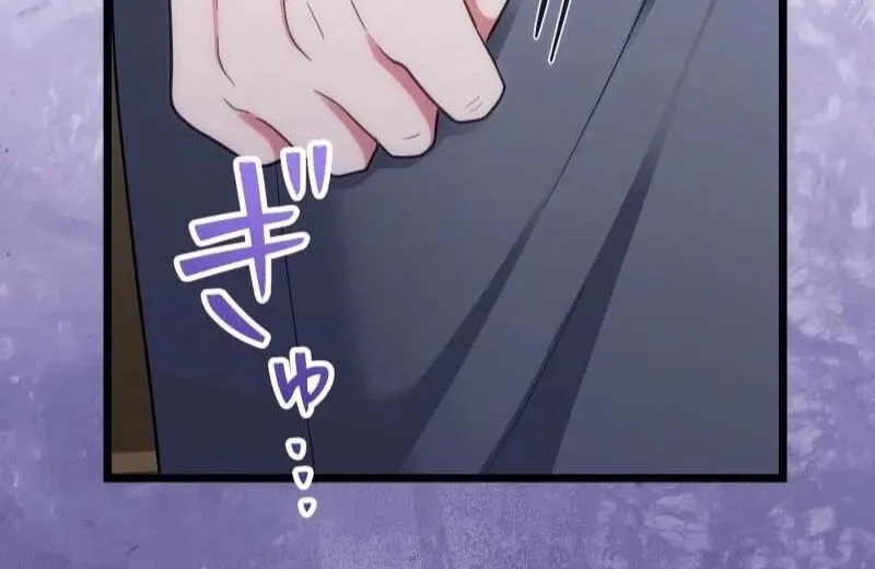 Hakkou Kazoku Reijou wa Toki o Modorite Kaerizaku Chapter 18 page 103 - 