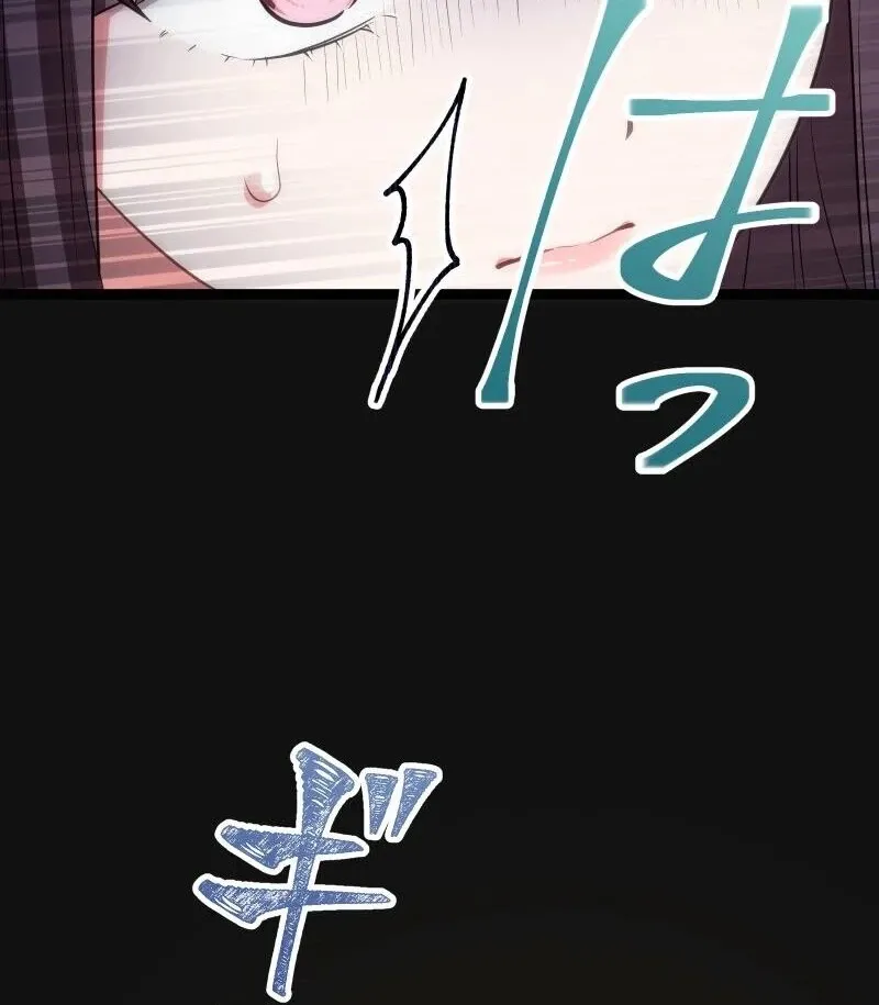 Hakkou Kazoku Reijou wa Toki o Modorite Kaerizaku Chapter 2 page 70 - 