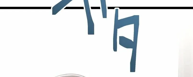 Hakkou Kazoku Reijou wa Toki o Modorite Kaerizaku Chapter 3 page 141 - 