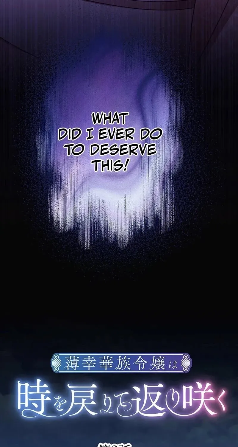 Hakkou Kazoku Reijou wa Toki o Modorite Kaerizaku Chapter 3 page 9 - 