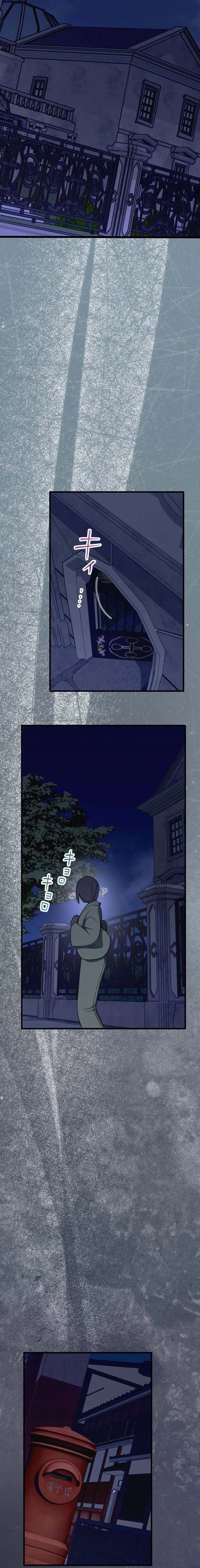 Hakkou Kazoku Reijou wa Toki o Modorite Kaerizaku Chapter 32 page 33 - 