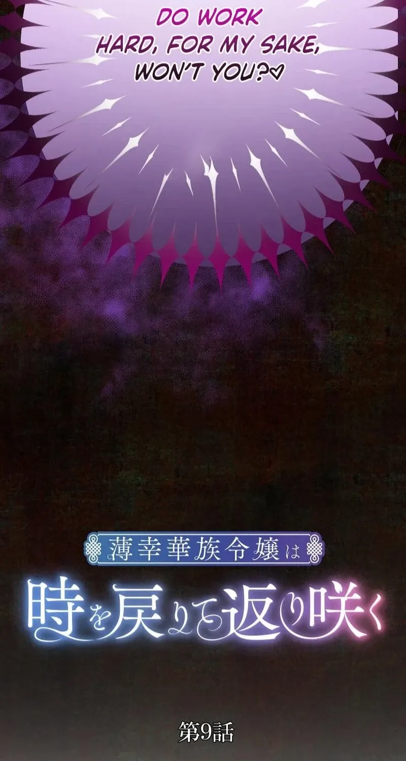 Hakkou Kazoku Reijou wa Toki o Modorite Kaerizaku Chapter 9 page 21 - 