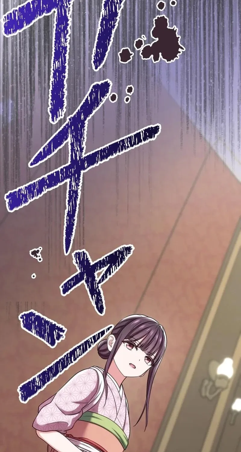 Hakkou Kazoku Reijou wa Toki o Modorite Kaerizaku Chapter 9 page 56 - 