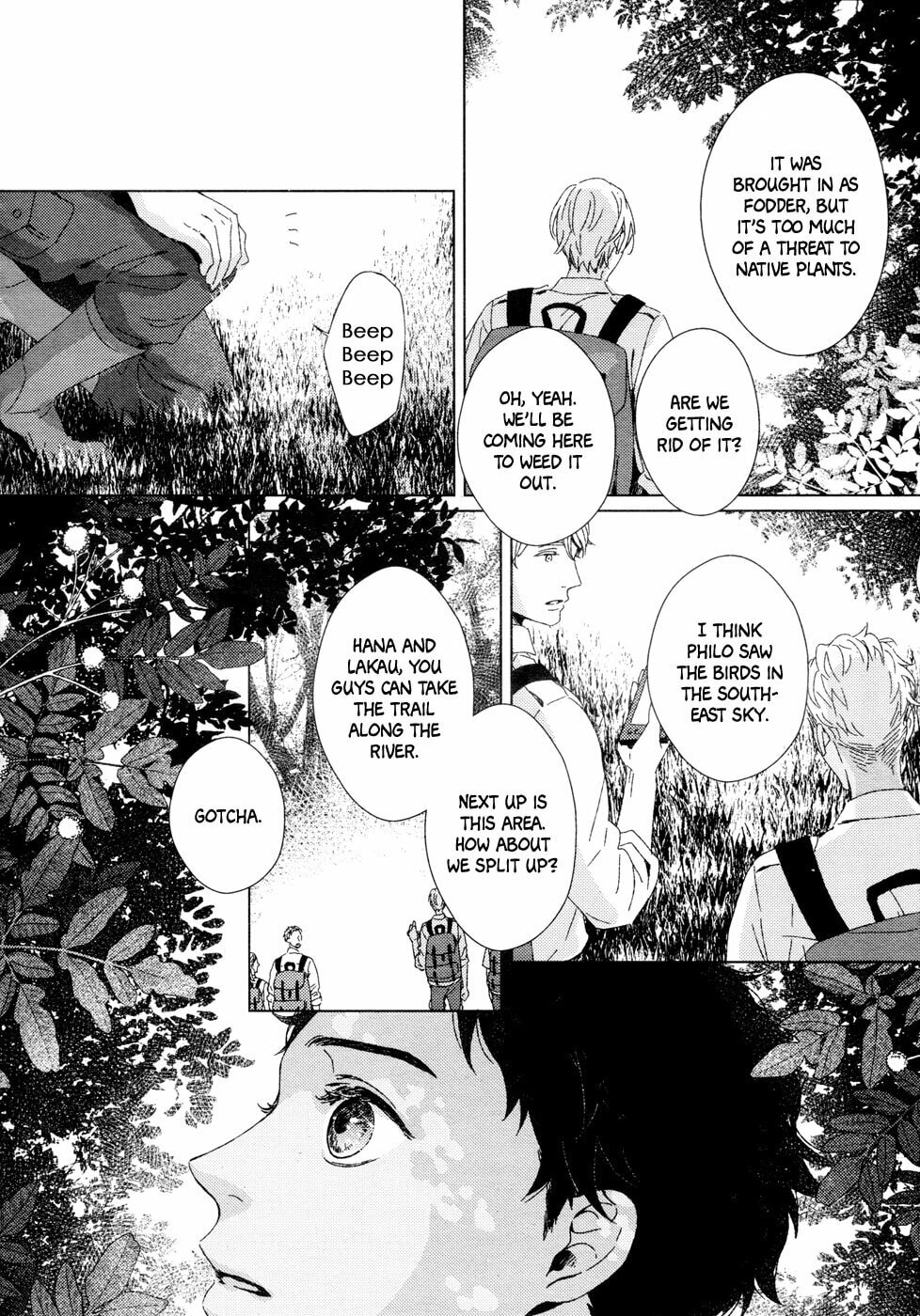 Hakobune no Biosophia Chapter 0 page 20 - 
