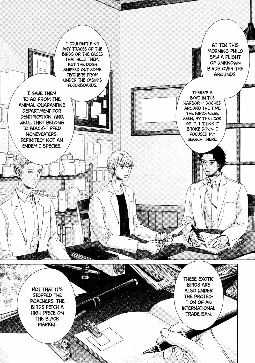 Hakobune no Biosophia Chapter 0 page 8 - 