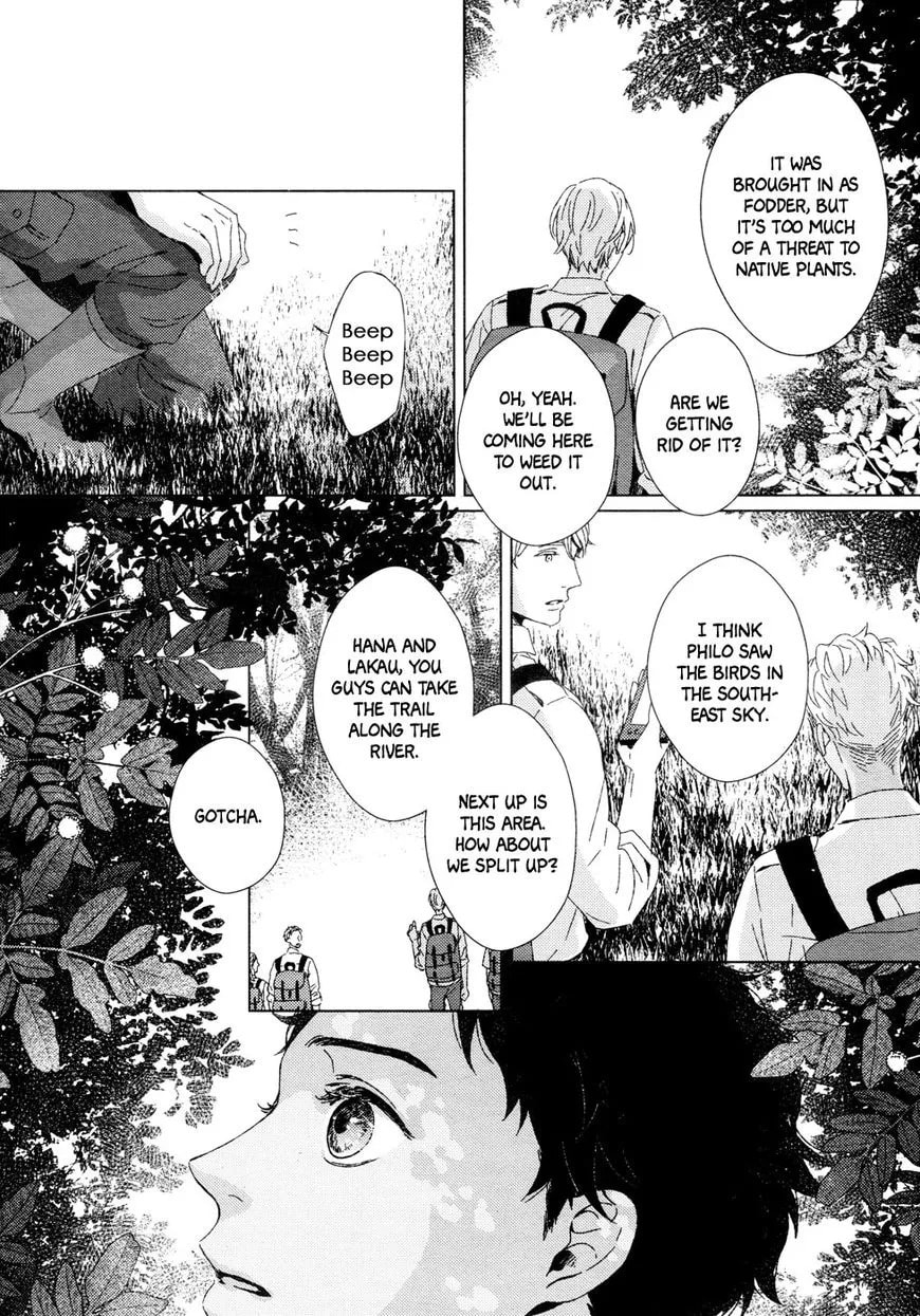 Hakobune no Biosophia Chapter 1 page 20 - 