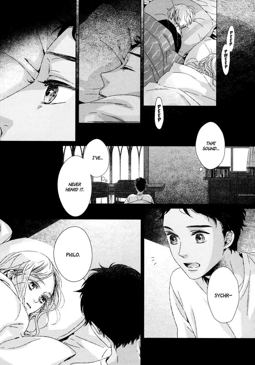 Hakobune no Biosophia Chapter 1 page 23 - 