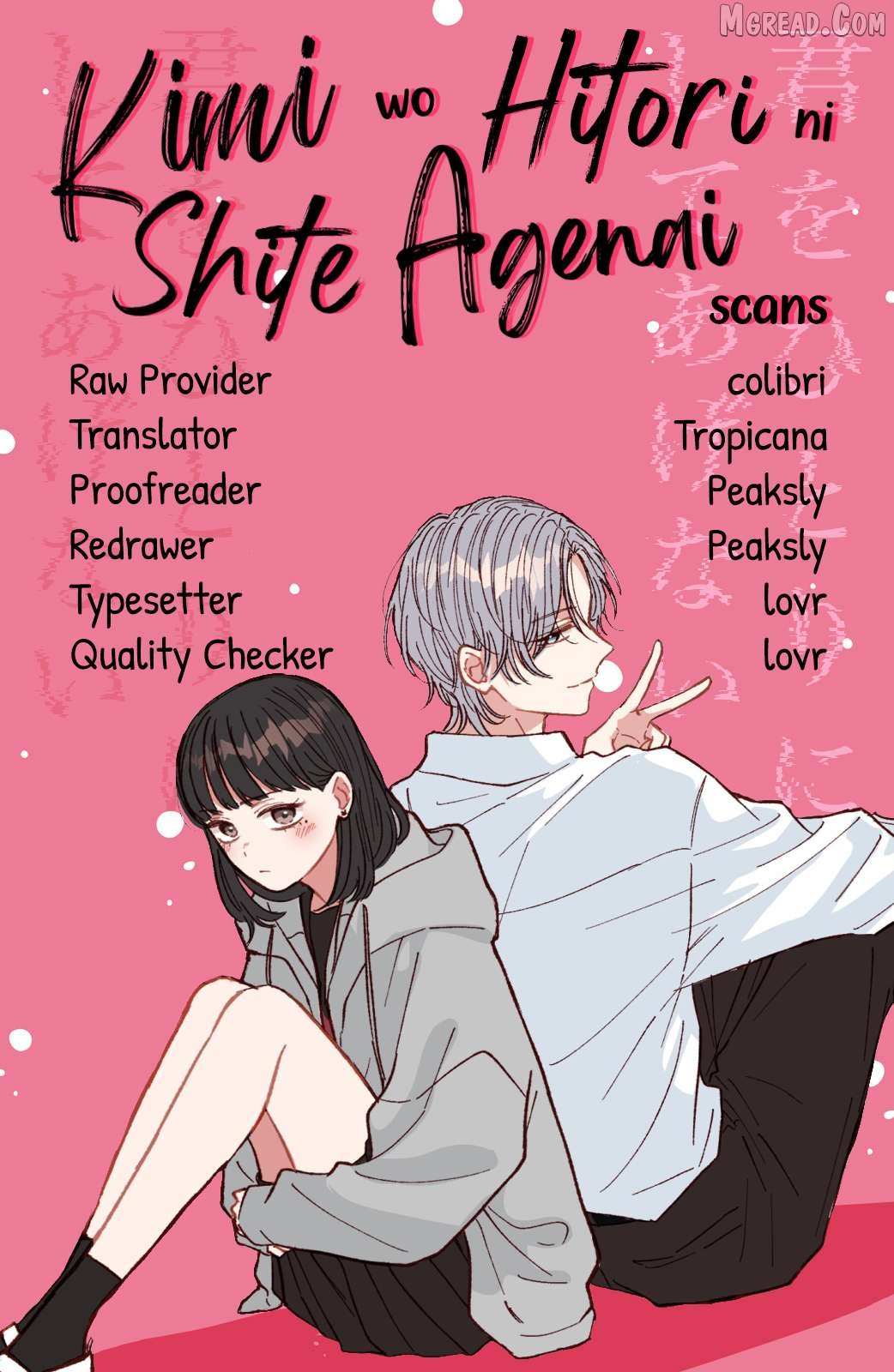 Hakoniwa No Rabendaa Chapter 1 page 1 - 