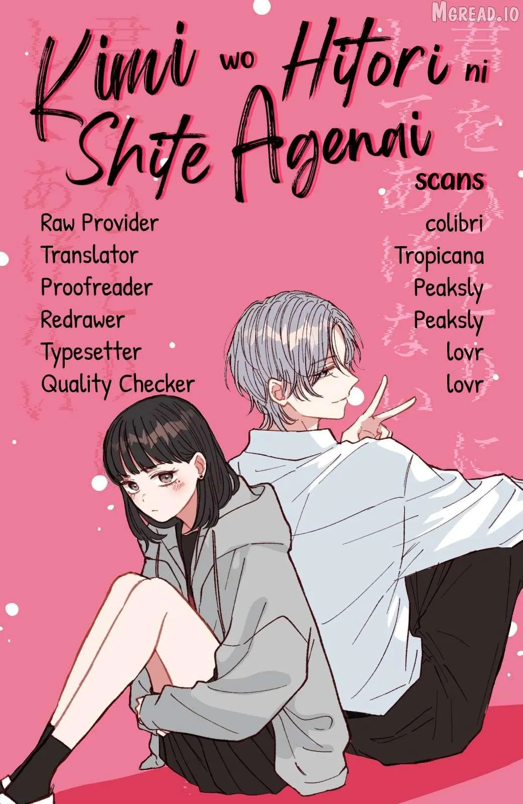 Hakoniwa No Rabendaa Chapter 2 page 1 - 