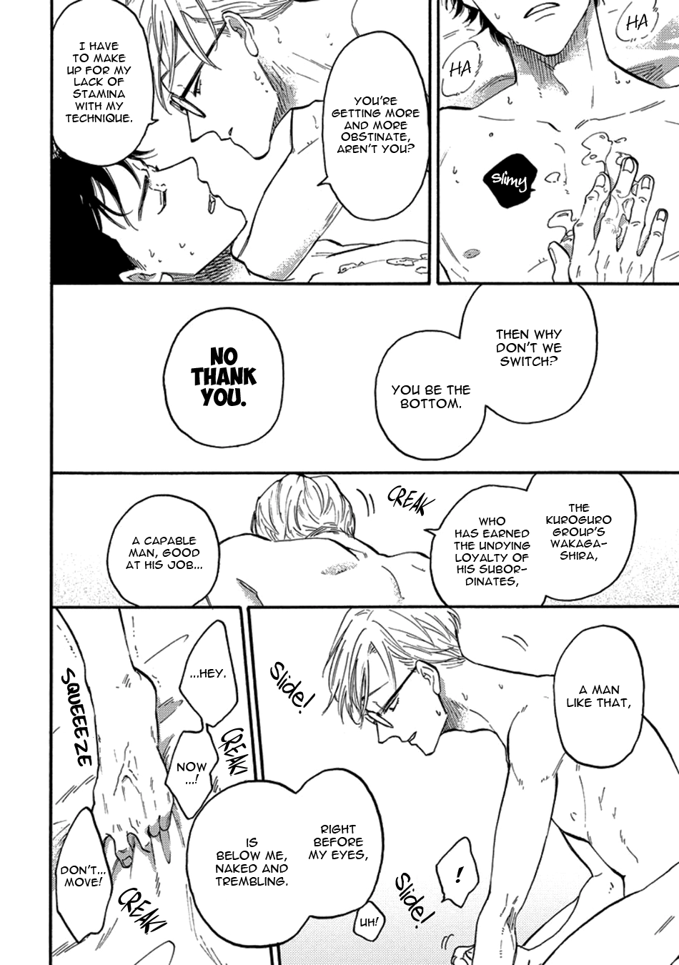 Hakujin to Kurobotan Chapter 1 page 26 - 