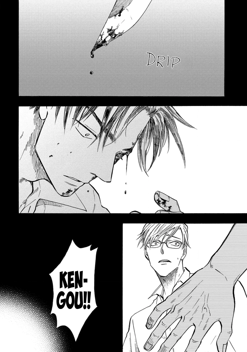 Hakujin to Kurobotan Chapter 1 page 8 - 